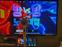 온에어코인노래연습장 금천구시흥점