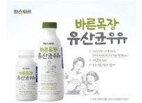 파스퇴르 새창원대리점