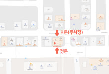 오름공인중개사사무소