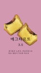 수오래빵집