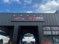 럭키카센타