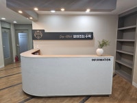 깊이있는수학교습소