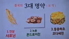 큐사랑 다대낫개점