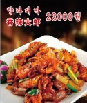 하우츠양꼬치&훠궈무한리필 | 불꽃양꼬치&훠궈 무한리필