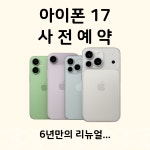 SK텔레콤 동진대리점 우장산역점