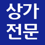 헤이홈즈부동산공인중개사사무소