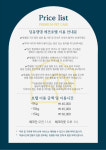 딩동댕댕 애견유치원 애견호텔
