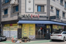 단골순대