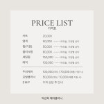 박선희헤어클리닉