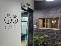 경대연합치과의원