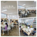 리드인 원주무실만대로점