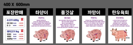하양까망