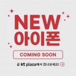 KT플라자 본오점