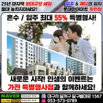 롯데하이마트 죽전점