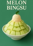 그린스트릿