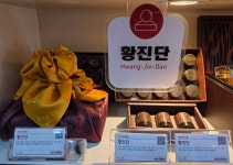 정관장대야점 | 정관장 대야점