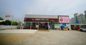 풍천장어 을가람 숫불구이