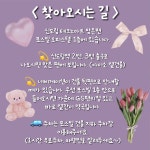 신도림 서진약국