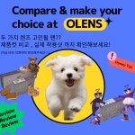 오렌즈 부평삼산점