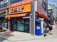 지구오락실 충주점
