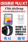KT 디와이정보 산성점
