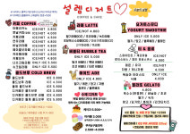 설렘디저트카페 영천점