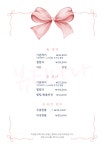 뷰티나나