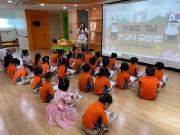 수성애플트리어린이집