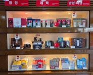 정관장대야점 | 정관장 대야점