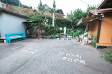 지리산 1박2일펜션