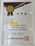 한우리독서토론논술 시흥장현시청로독서교습소