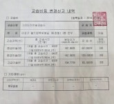 그리다가미술교습소