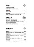 수변로123