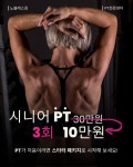 노블레스짐 PT&헬스