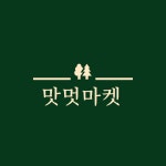함께성장하는나무