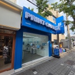 프린트카페 수유번동점