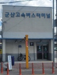 군산터미널퀵서비스