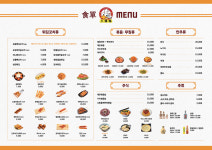 핫오리