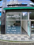 함께걷는부동산공인중개사사무소