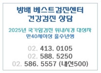 의료법인청해의료재단 제일병원