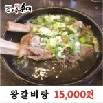옛날아우내순대