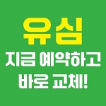 SK텔레콤 PS&M 동탄지점