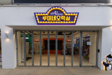 순천시상권활성화재단