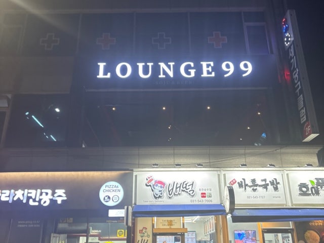 Loung99