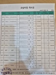 포스코 음악학원