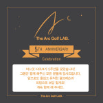 디아크골프랩 QED 방배점