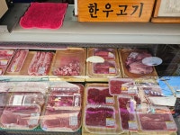 천하축산 상도점