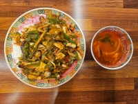 아리산체