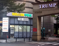 리더스SK부동산중개