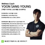 그로우무브 자양동PT